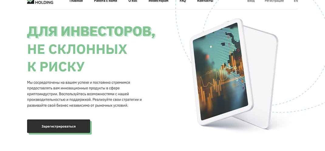 Пирамида Direxion Holding: отзывы