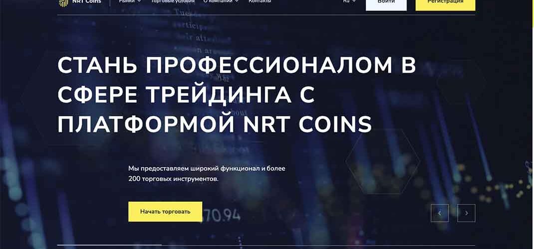 Брокер NRT Coins: отзывы