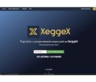 Криптобиржа XeggeX: отзывы